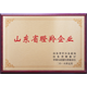 百科问答